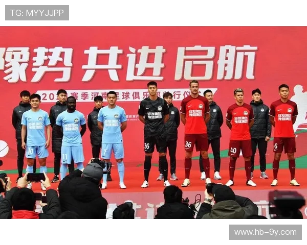 河南足球实力分析及未来发展潜力探讨